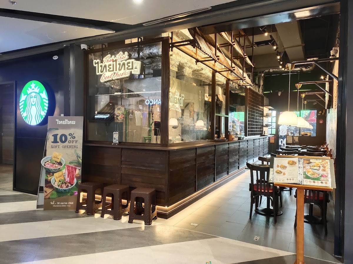 Thai Thai Boat Noodles - MBK Center