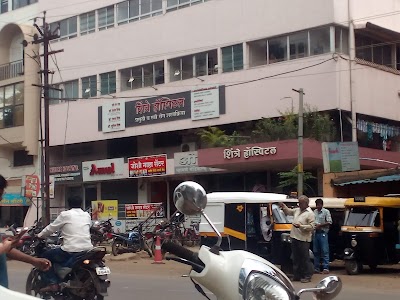 Shintre Hospital