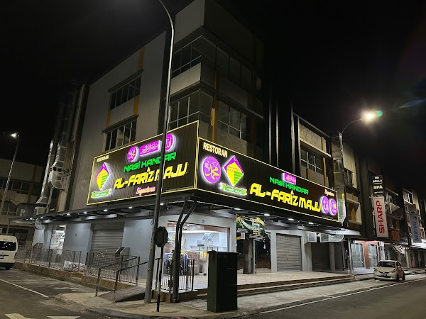 Nasi Kandar Al Fariz Maju (Nilai)