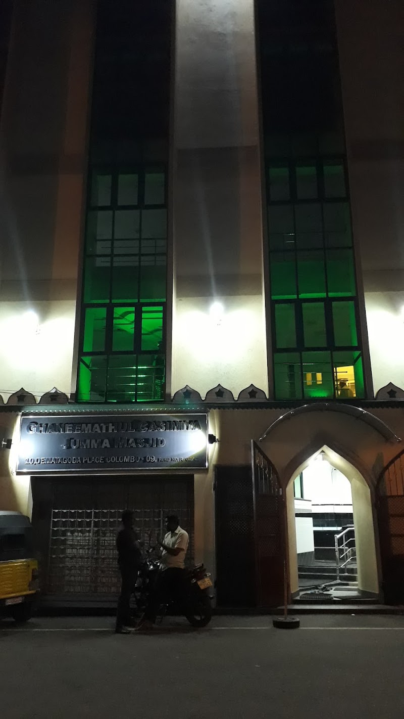 Ghaneemathul Qasmiyya Jummah Masjid photo 4