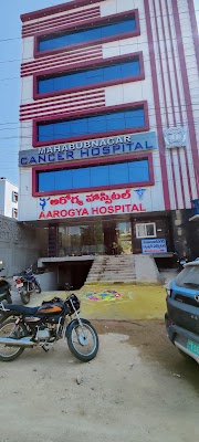 Aarogya Hospital Dr.Pradeep Gubba(MBBS,MD) - Image 2