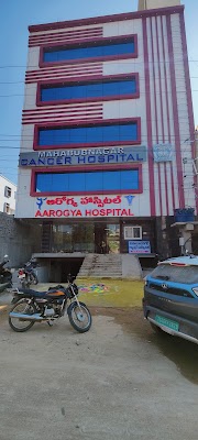 Aarogya Hospital Dr.Pradeep Gubba(MBBS,MD)