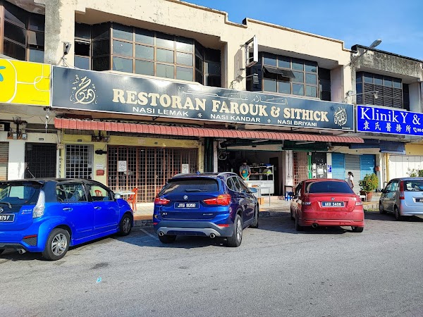 Restoran Farouk & Sithick - Photo 1
