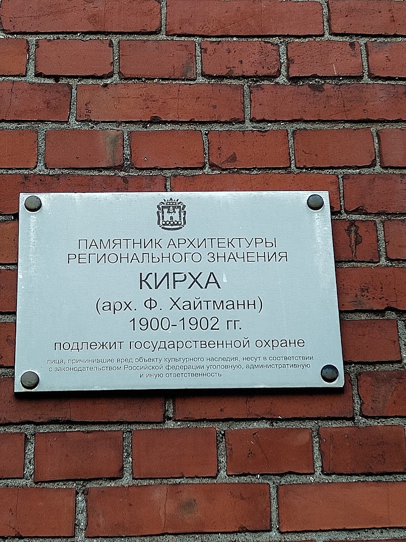 Католическая кирха Святого Бруно Кверфуртского — фото 4