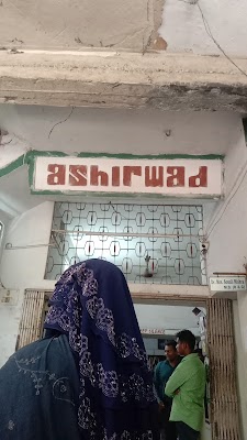 Ashirwad Nursing Home - Image 2