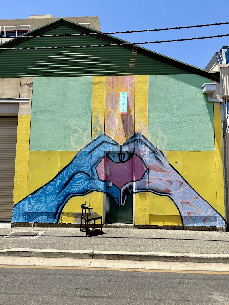 Toriok Ramen photo 7