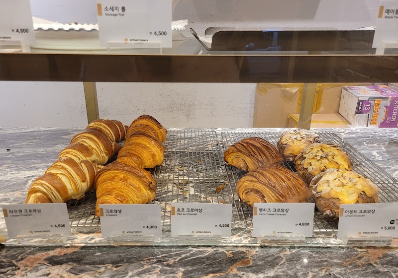 Artisan Bakers Hannam 2