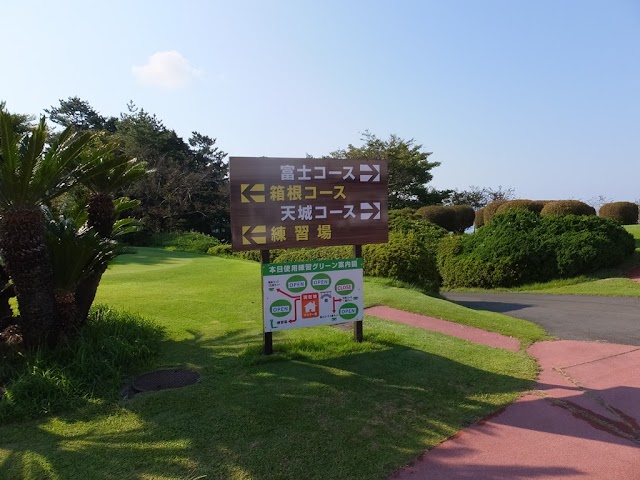Numazu International Country Club - Photo 10