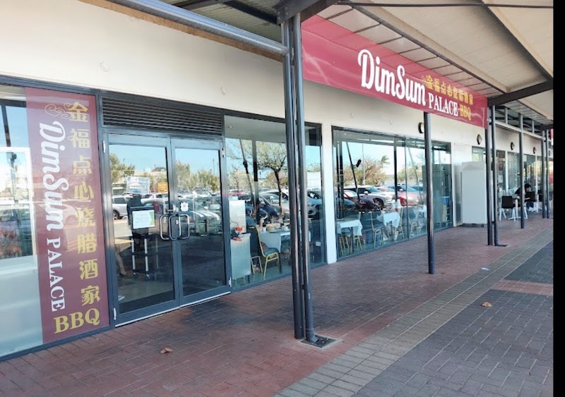 Dim Sum Palace 金福海鲜酒家 photo 1