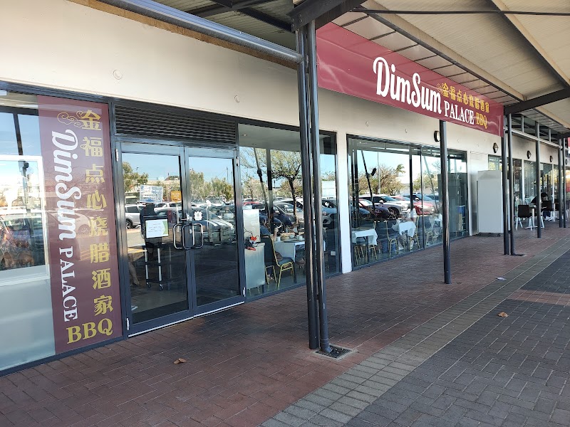 Dim Sum Palace 金福海鲜酒家 photo 4