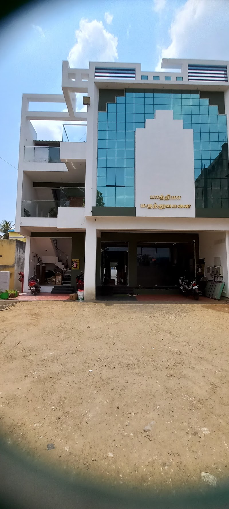 FATHIMA HOSPITAL