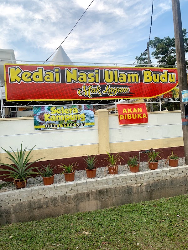 Kedai Nasi Ulam Budu Mak Lagam - Photo 1