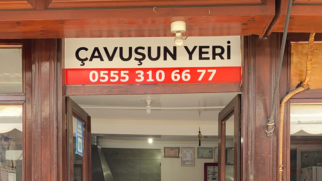 Çavuş ‘ un Yeri Meşhur Muğla Kebabı ve Köftesi mekanı