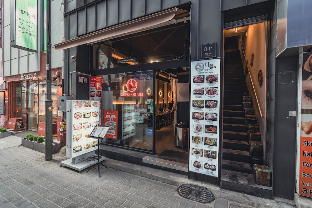 다올 숯불구이 명동점(Daol Charcoal Grill Restaurants | Myeongdong Korean bbq | Reddit recommend | kbbq | 明洞グルメレストラン | 焼き肉 焼肉 | 烤肉) fotoğraf 1