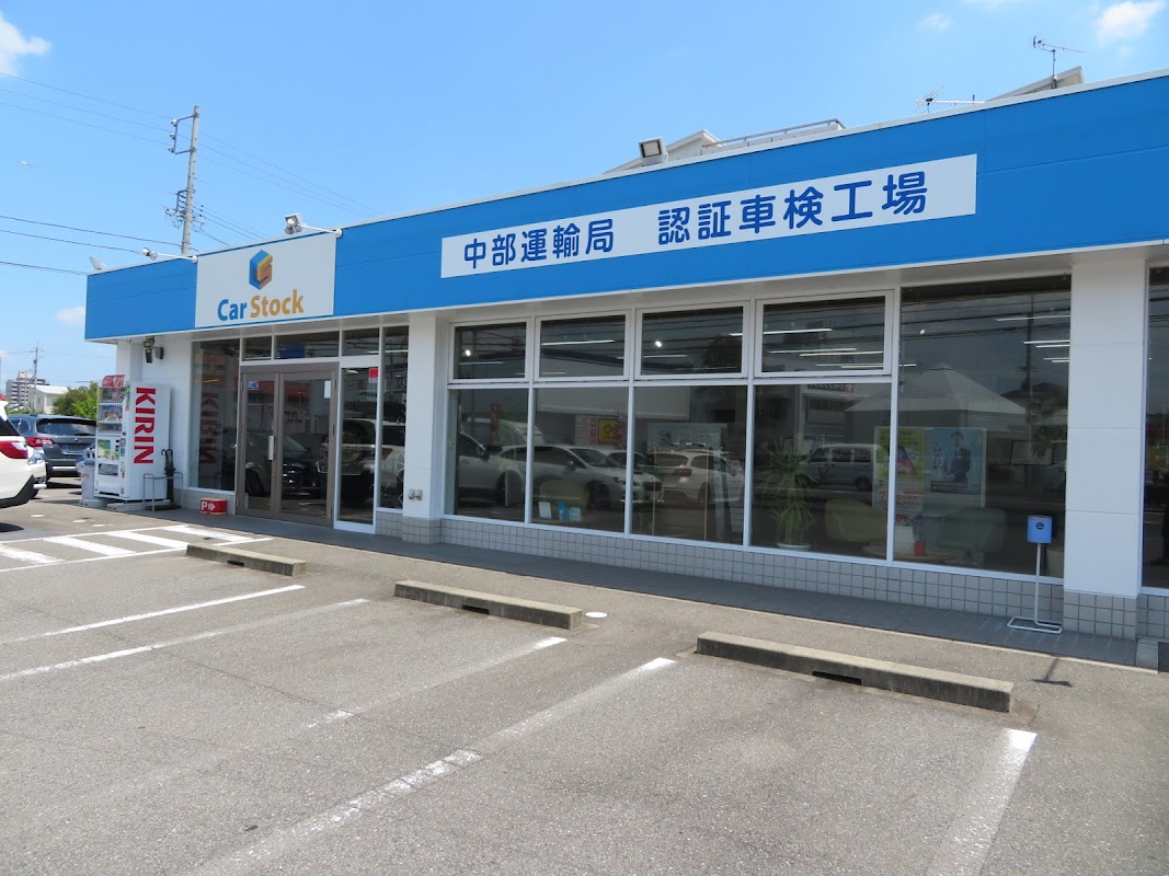 ＣａｒＳｔｏｃｋ カーストック春日井・小牧店