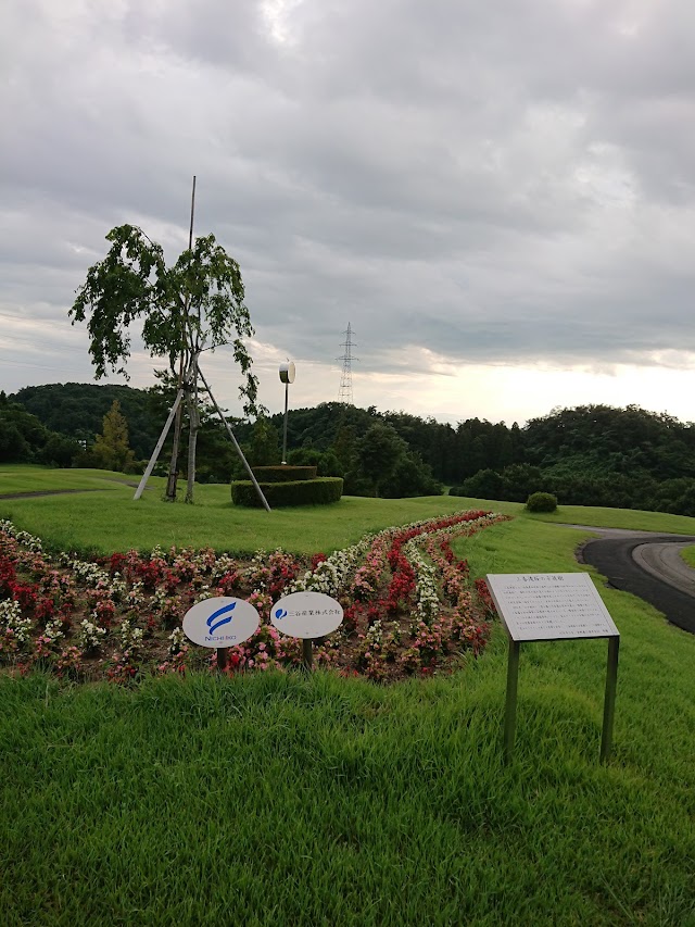 Yao Country Club - Photo 4