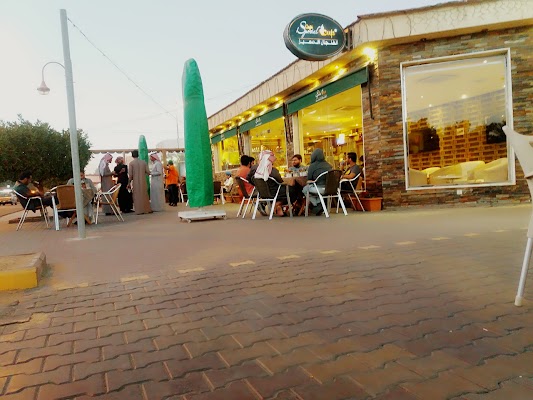 Special cup cafe سبيشل كب كافيه