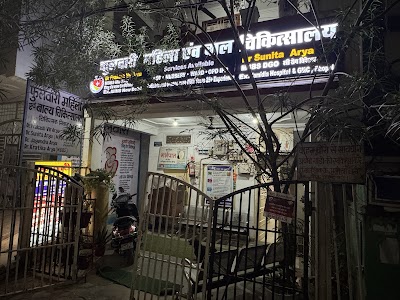 Dr Sunita Arya | स्त्री रोग विशेषज्ञ |MBBS DGO| Best Gynecologist in gwalior |Painless Delivery LSCS | Normal delivery |