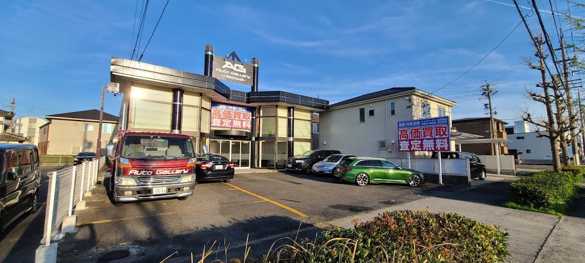 オートギャラリー名古屋 - 画像2