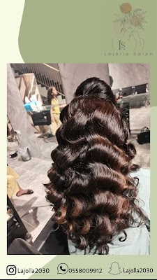 صالون لاهويا