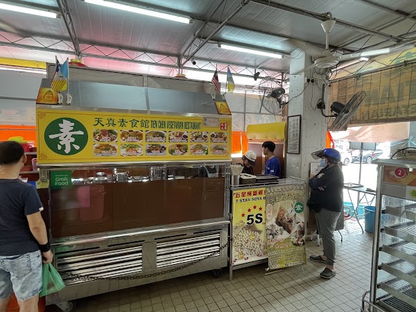 Tien Chen Vegetarian Restaurant - Photo 1