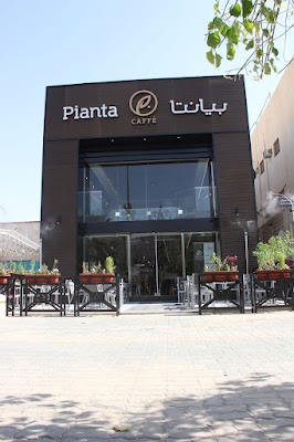 بيانتا كافيه