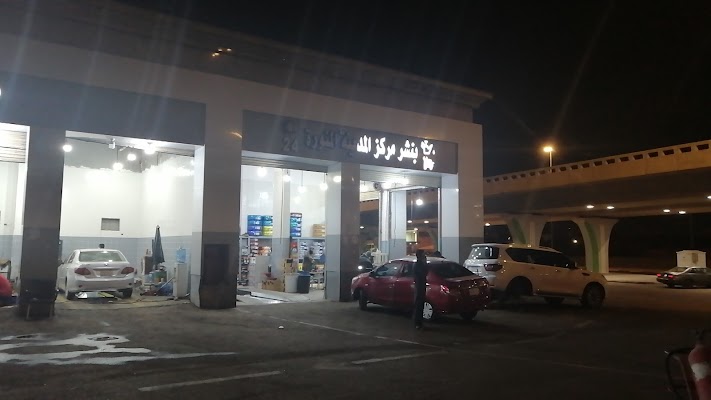 مركز المدينة المنورة