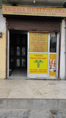Verma Health Care Center - Image 2