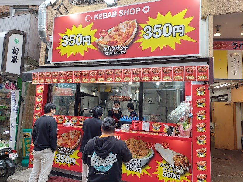 ケバブショップ 笹塚店 photo 6