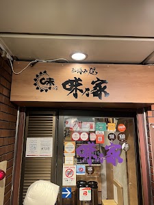 味乃家 本店