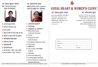 Dr Abhilasha Gupta - Image 3