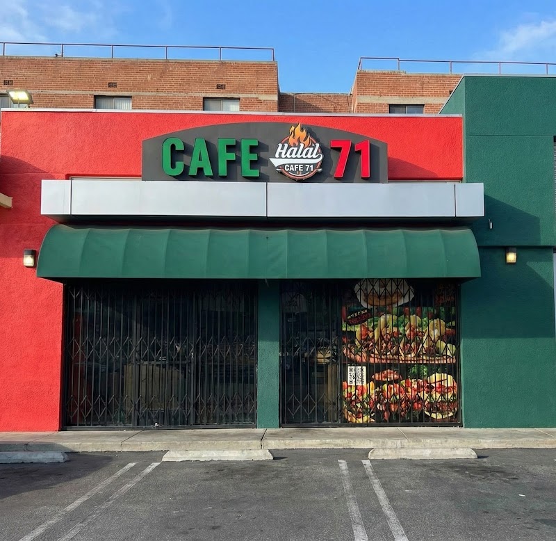 Halal Cafe 71 photo 1