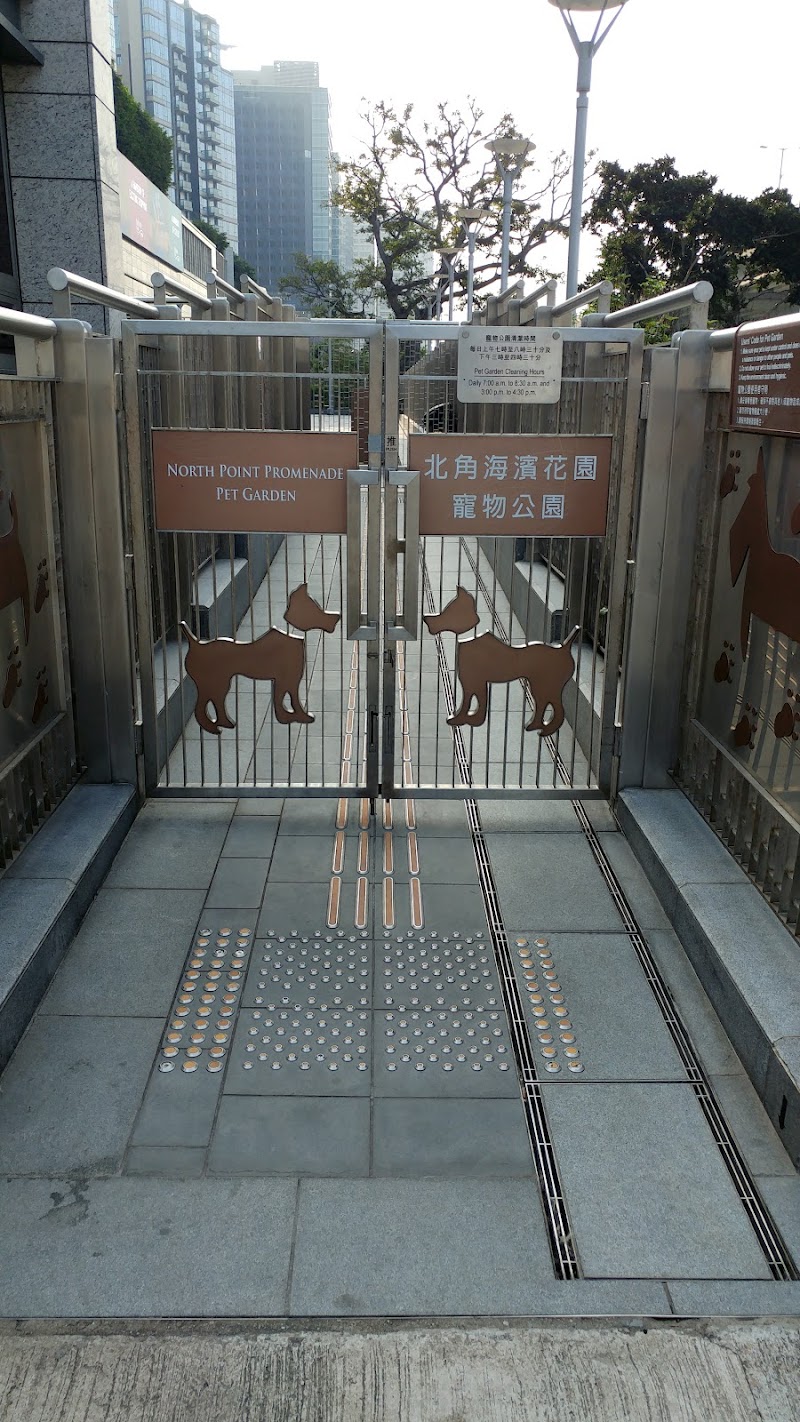 North Point Promenade Pet Garden