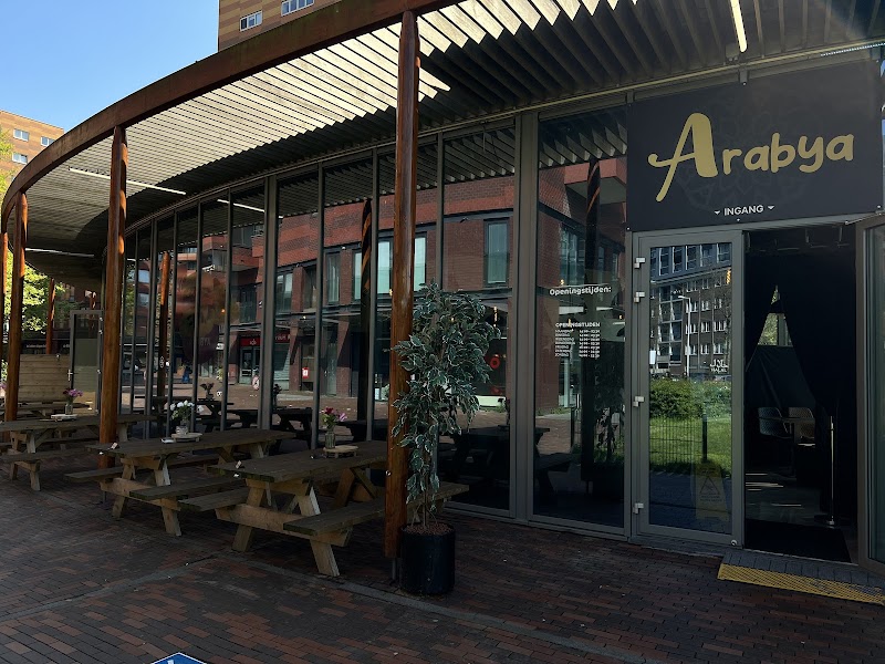 halal Restaurant Arabya Eethuis halal Restaurant Amsterdam photo 1