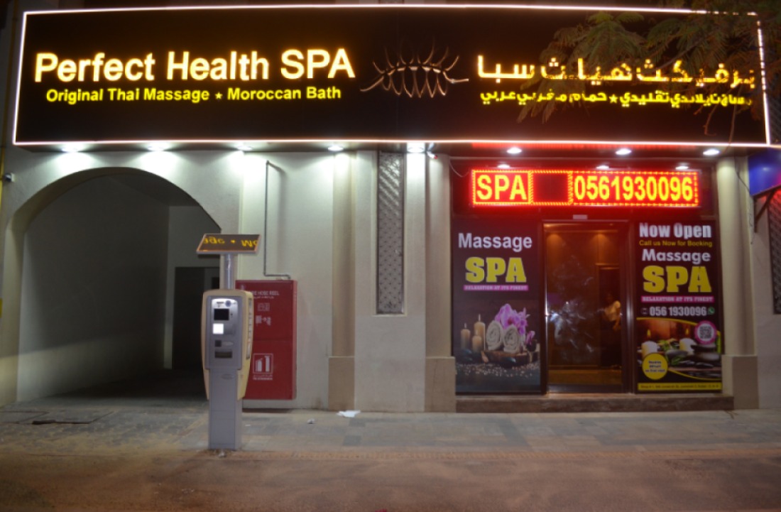 Perfect Health SPA Jumeirah 3 2