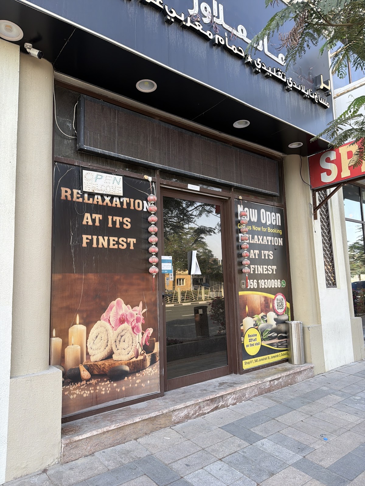 Perfect Health SPA Jumeirah 3 4