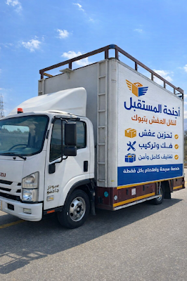 مؤسسة اجنحة المستقبل