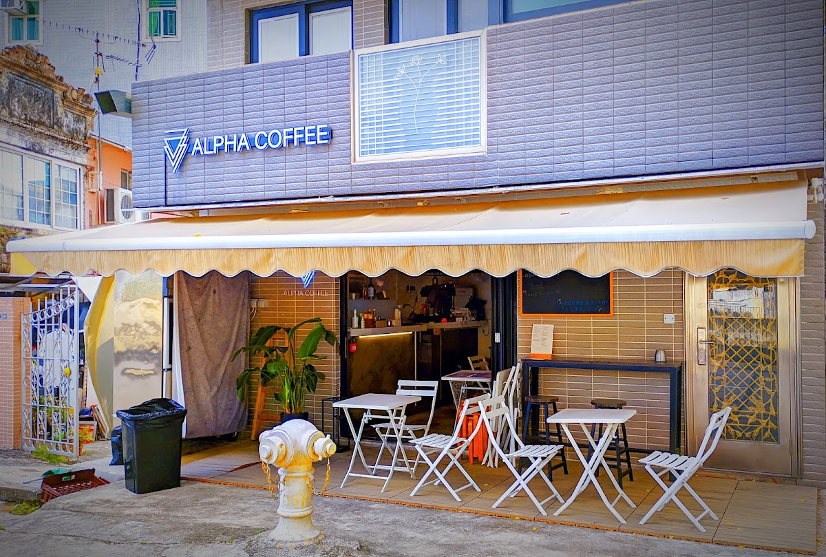 Alpha Coffee photo 1