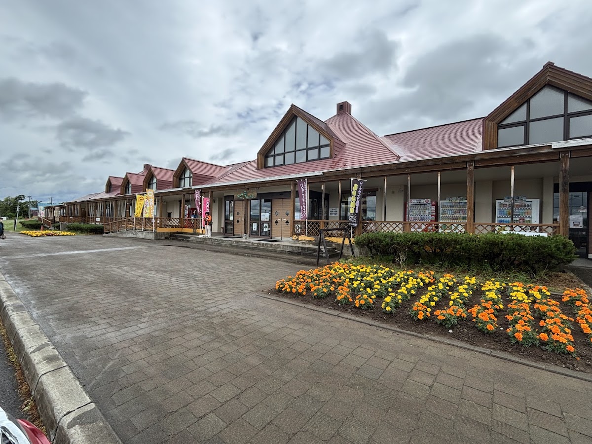 道の駅絵本の里けんぶち