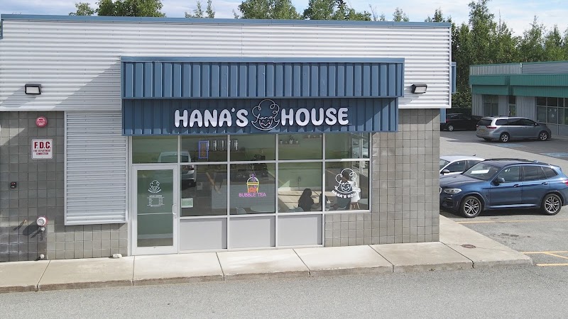 Hana’s House photo 1