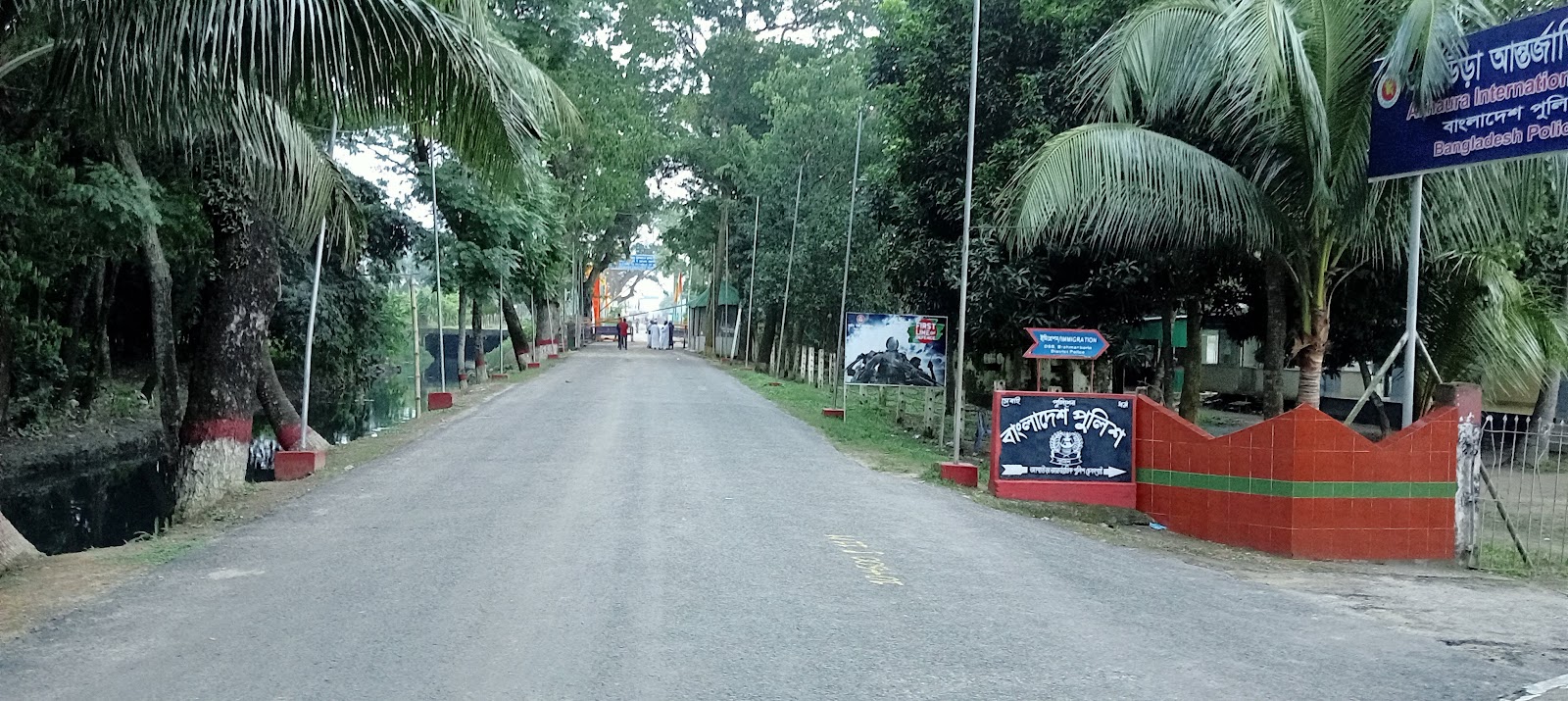 Biswas Para Google photo 1
