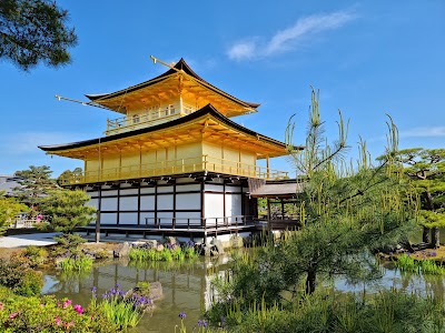 Golden Pavilion (Kinkaku-ji) - 1