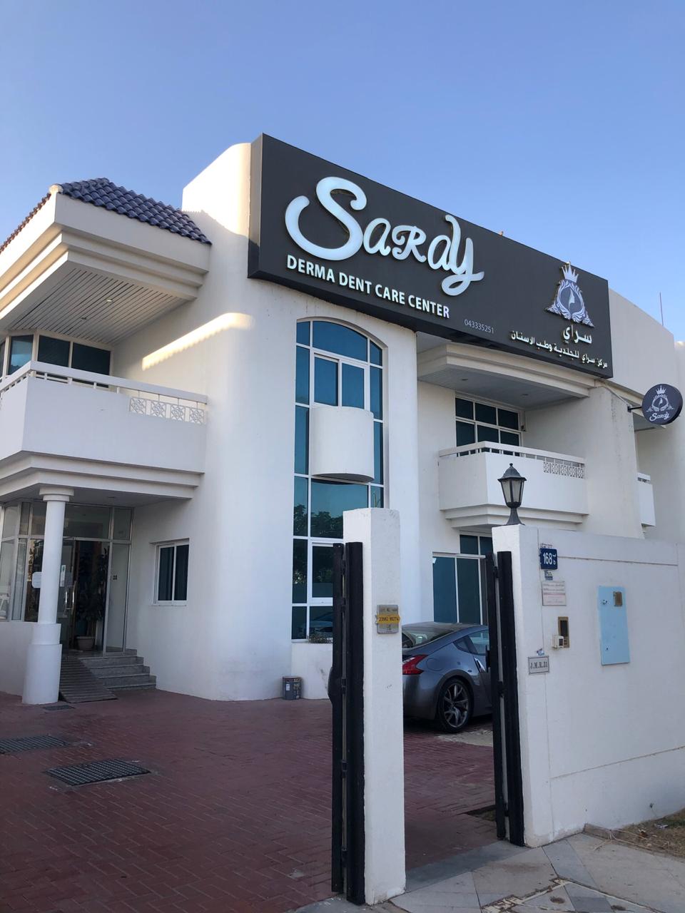 Saray polyclinic مركز سراي الطبي 2