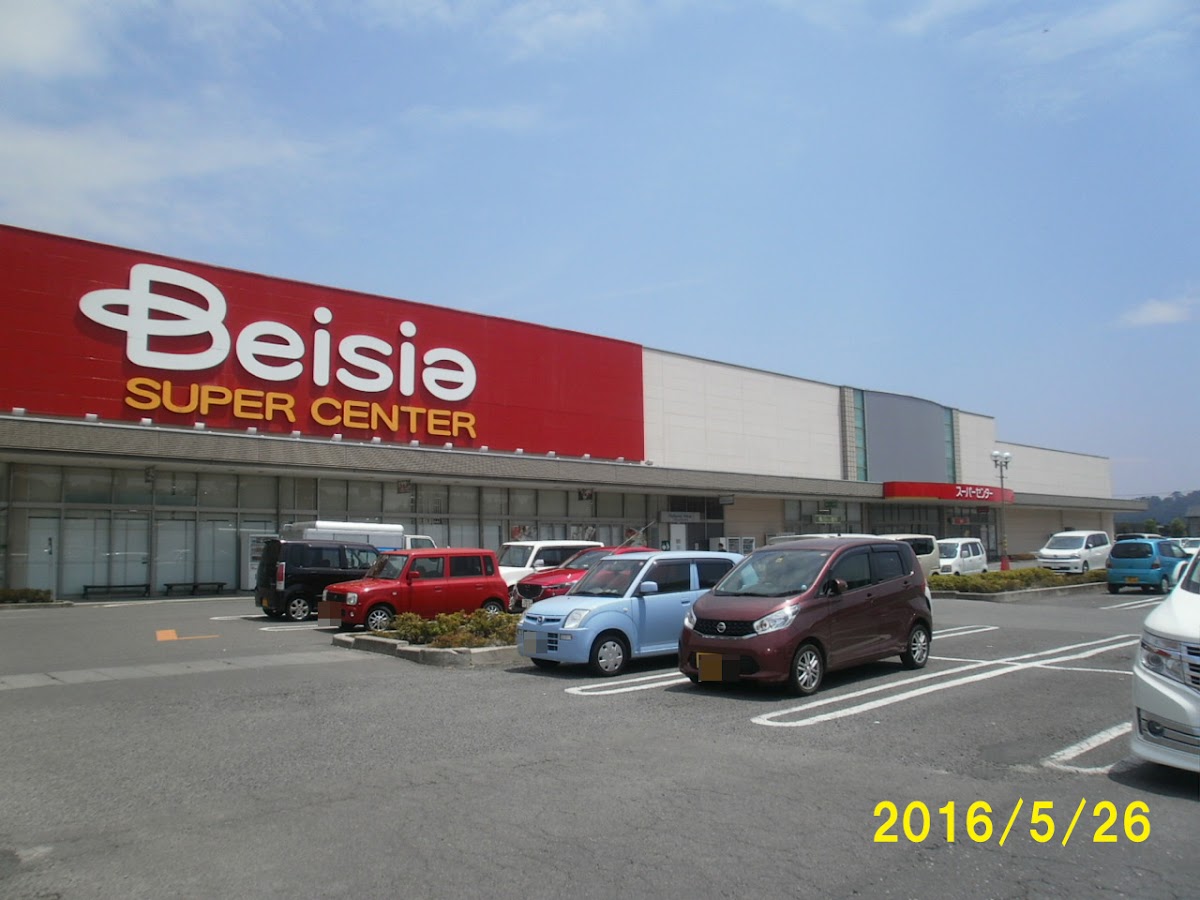 ベイシア白河モール店