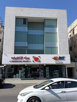 بيت التغليف كراتين نقل ومستلزمات تغليف