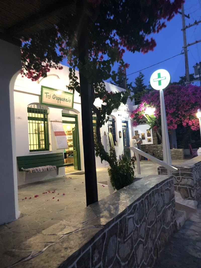Pharmacy Kikidis Bampis