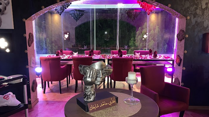 تكوة لاونج Takwah Lounge