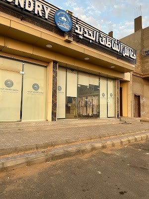 مغاسل الشاطي الجديد فرع المصيف (٦)