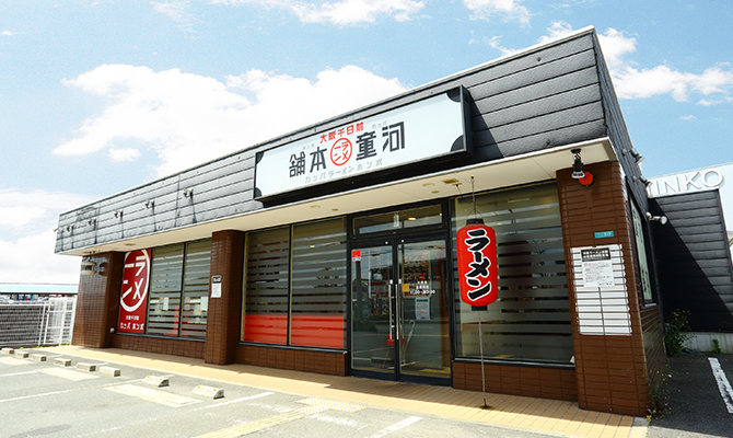 河童ラーメン本舗 川西店