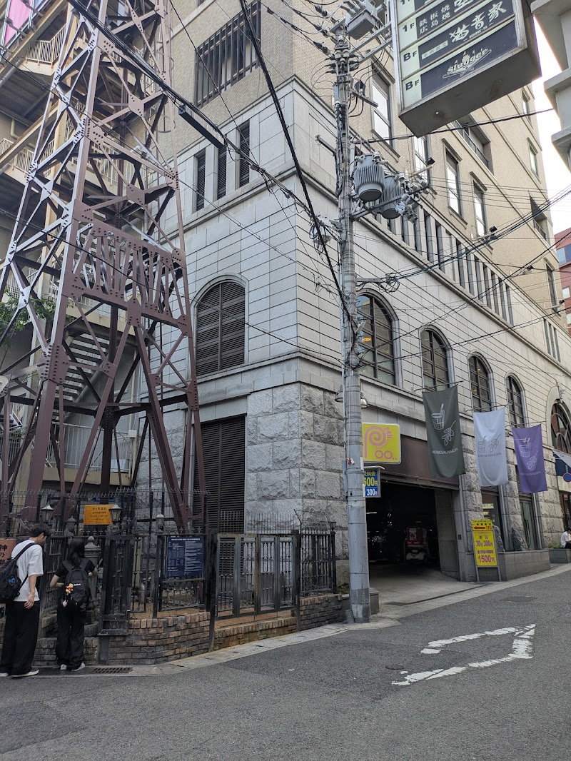 Poo神戸サウナビル 2